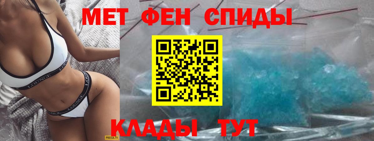 Amphetamine Premium  Вход с VPN  Амфетамин  Жигулёвск  Amphetamine 
