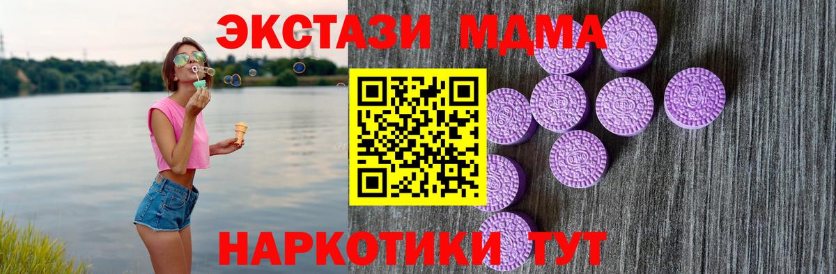 ЭКСТАЗИ VHQ Жигулёвск