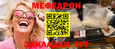 каннабис Кунгур