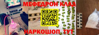 прущая мука Кумертау