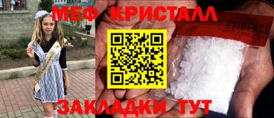 каннабис Кунгур