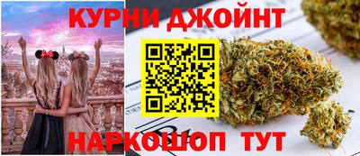 каннабис Кунгур