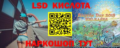 каннабис Кунгур