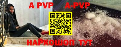 каннабис Кунгур