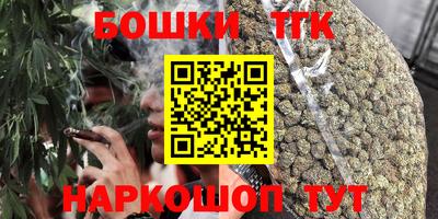 каннабис Кунгур