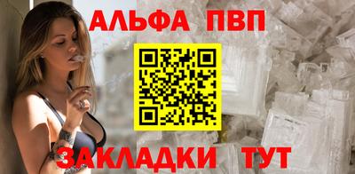 каннабис Кунгур