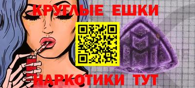 каннабис Кунгур