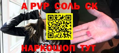 прущая мука Кумертау