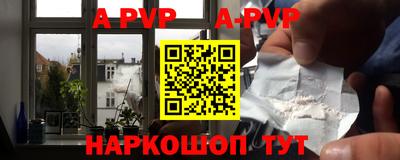 ALPHA-PVP Кулебаки