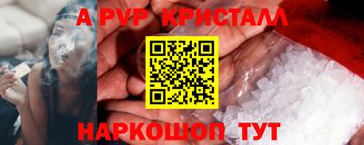 ALPHA-PVP Кулебаки