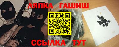 каннабис Кунгур