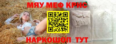 каннабис Кунгур