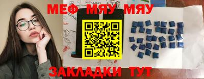 прущая мука Кумертау