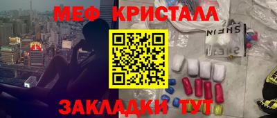 каннабис Кунгур