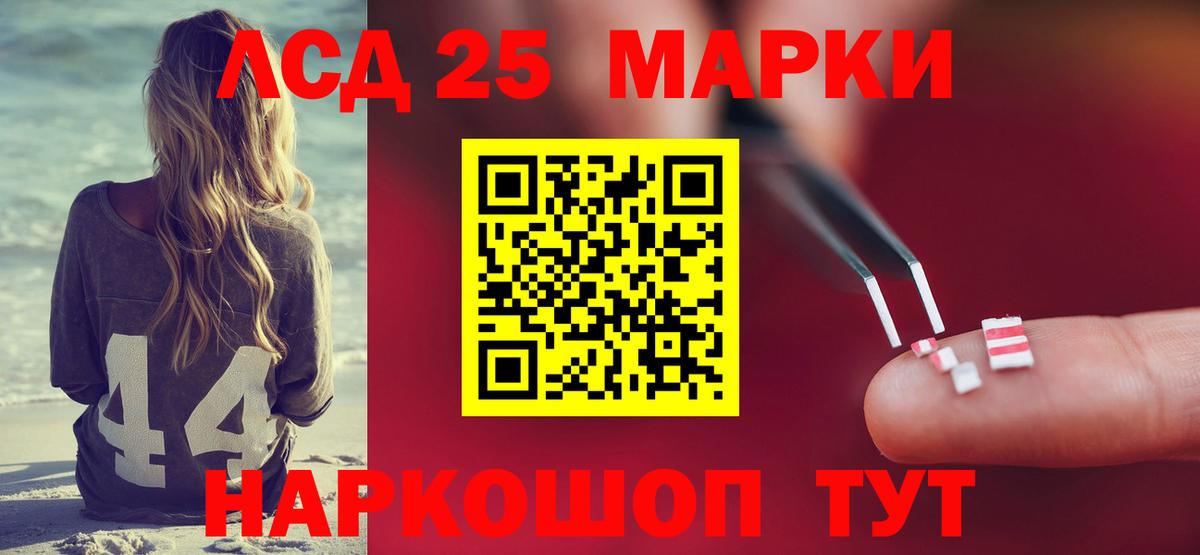 ЛСД экстази ecstasy Жигулёвск