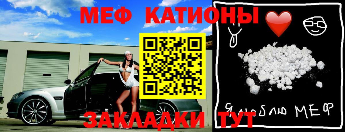 Мефедрон  Вход с VPN  Меф  Жигулёвск  Меф мука  Меф кристаллы 