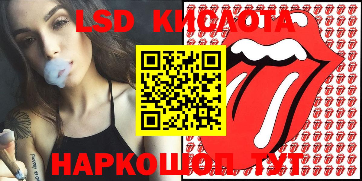 Марки NBOMe 1,8мг Жигулёвск