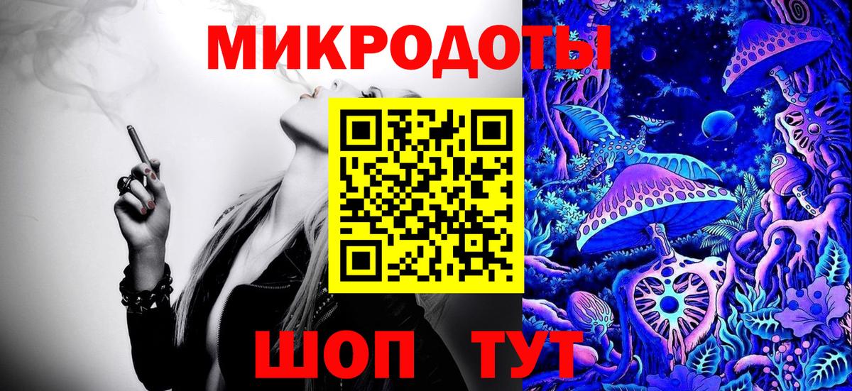 Галлюциногенные грибы MAGIC MUSHROOMS Жигулёвск