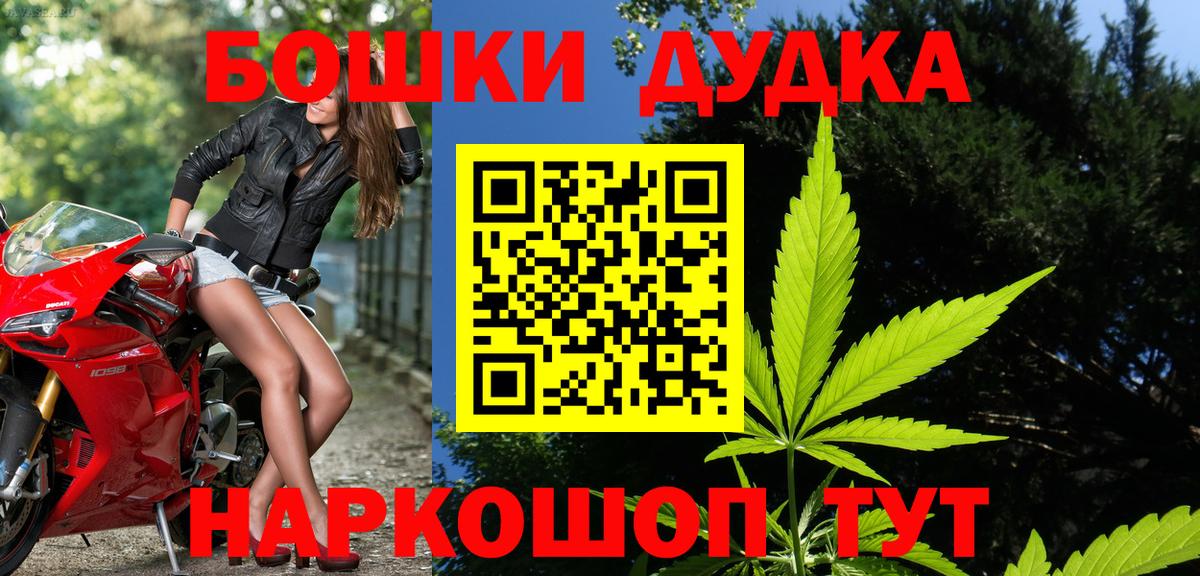 Жигулёвск  МАРИХУАНА конопля  Вход с VPN  Каннабис план  Конопля Ganja 